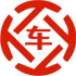 凉州昇腾云汽车抵押贷款公司 
